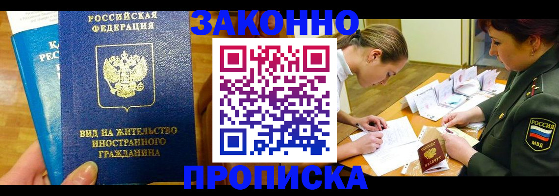 регистрация для дет. сада в Дербенте