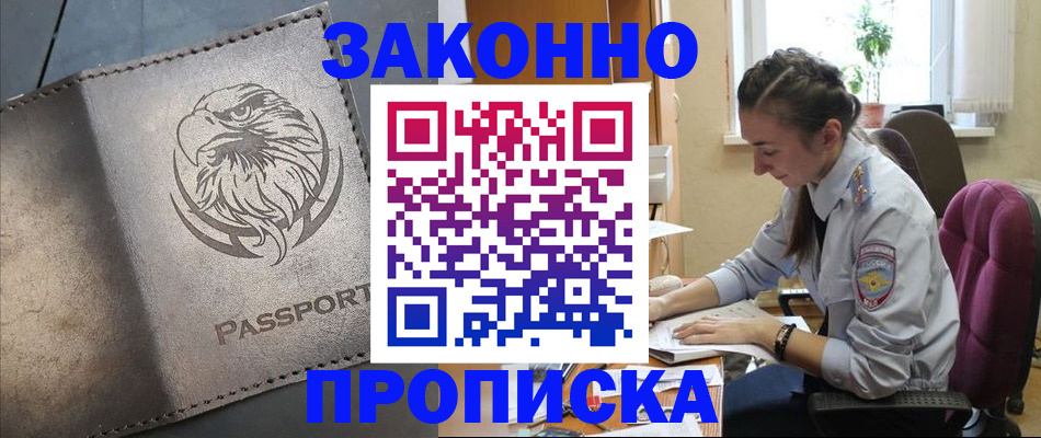 регистрация для дет. сада в Дербенте